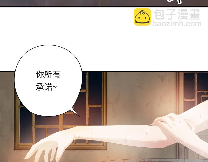 第6话(1/2)-第6话