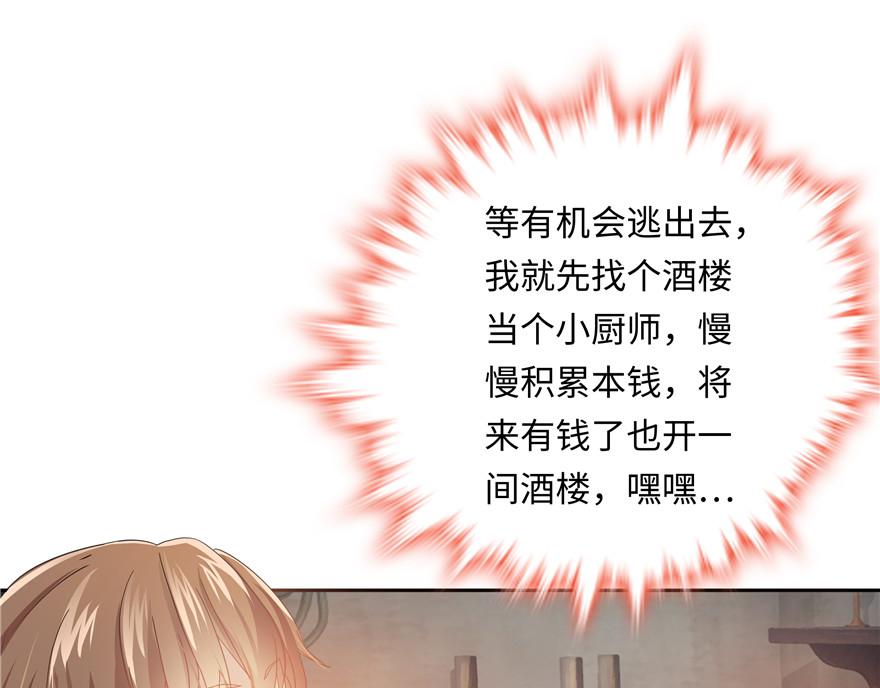 第6话(1/2)-第6话