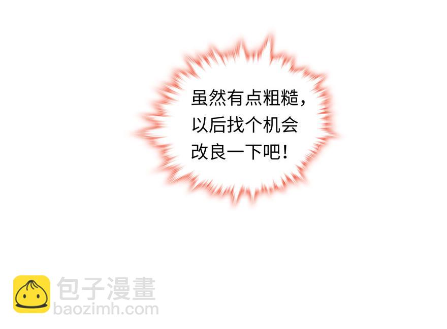 第6话(1/2)-第6话