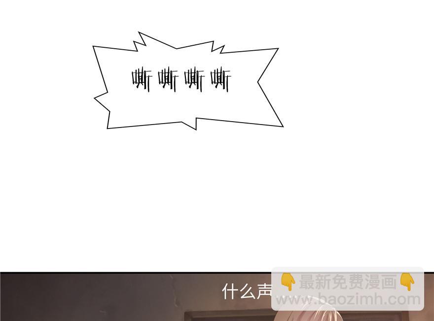 第6话(1/2)-第6话