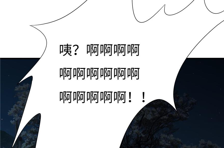 第6话(1/2)-第6话