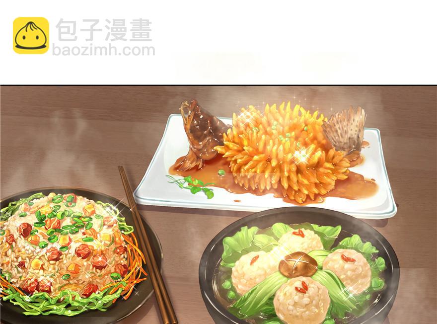 第8话(1/2)-第8话