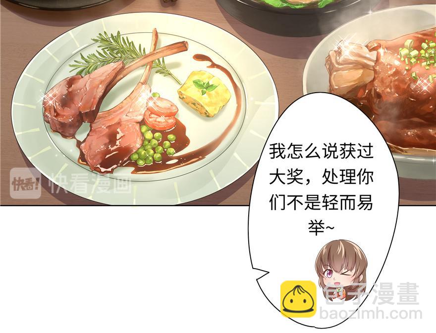 第8话(1/2)-第8话