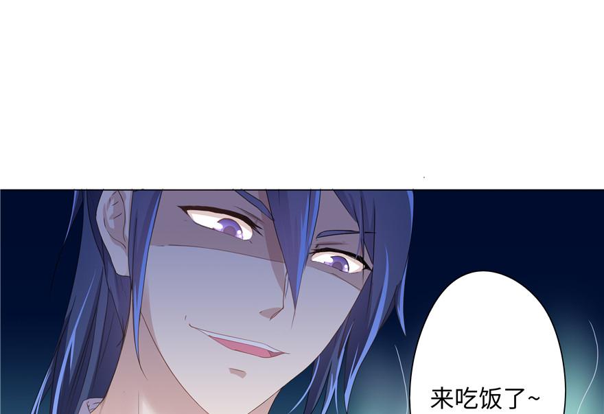 第8话(1/2)-第8话