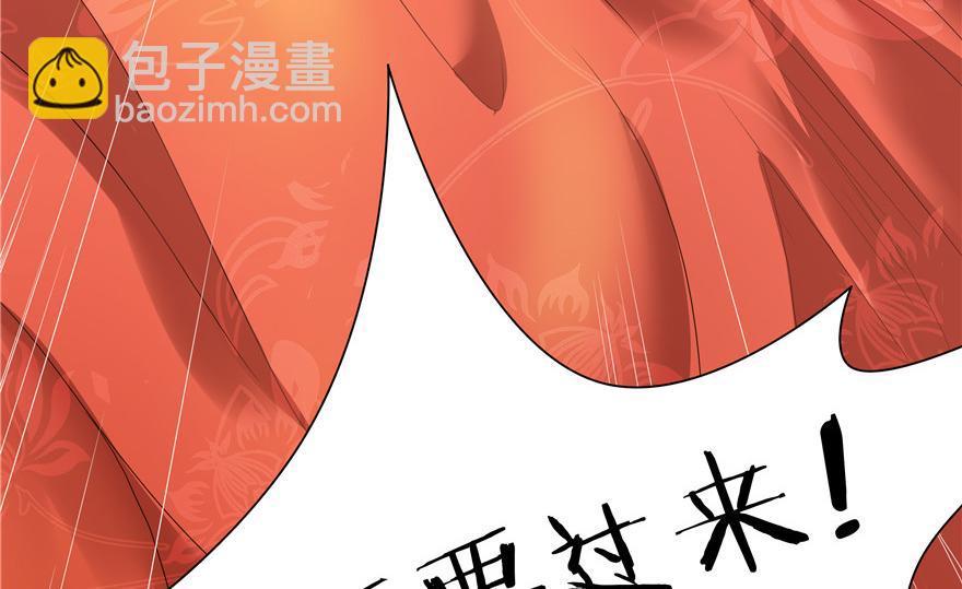 第8话(1/2)-第8话