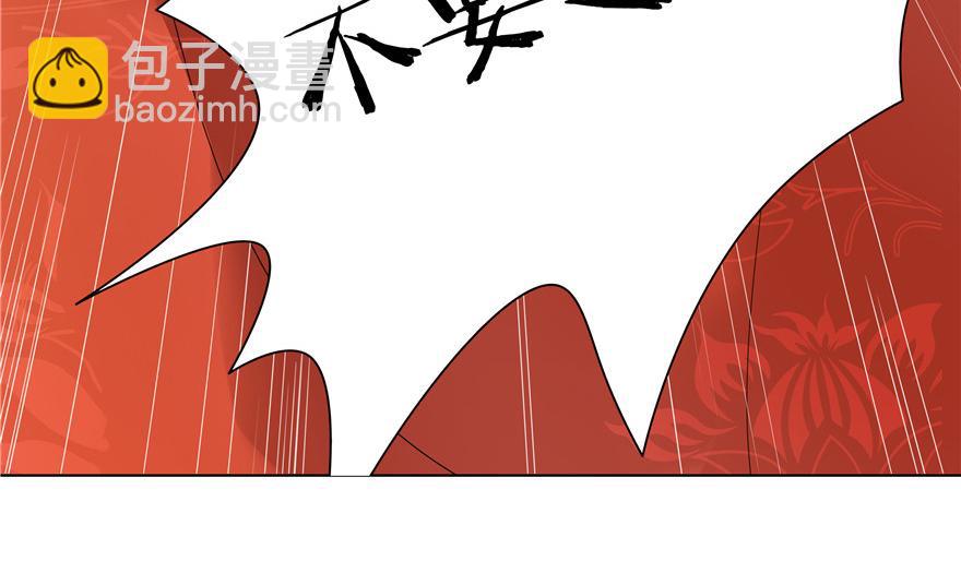 第8话(1/2)-第8话