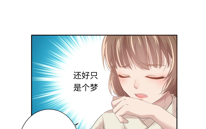 第8话(1/2)-第8话