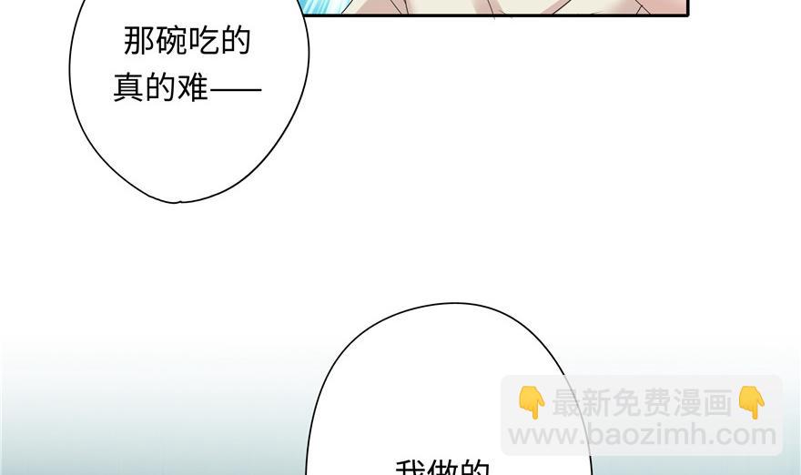 第8话(1/2)-第8话