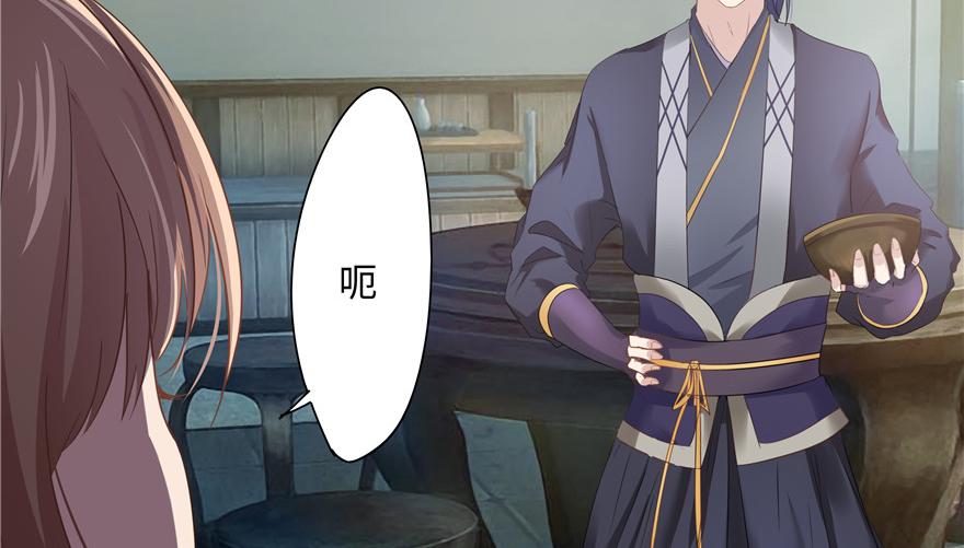 第8话(1/2)-第8话