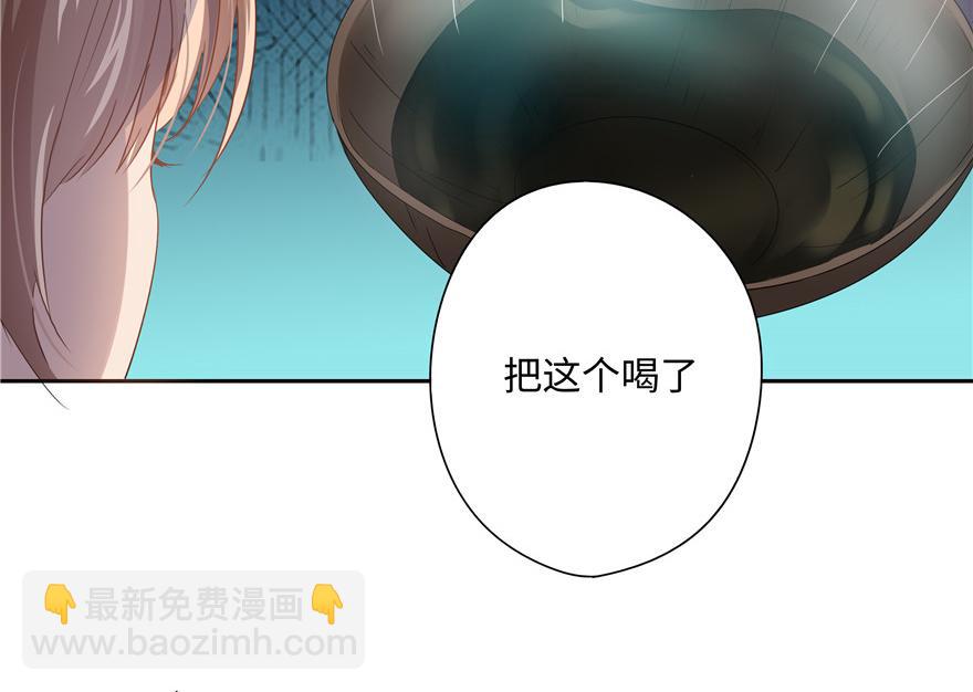 第8话(1/2)-第8话