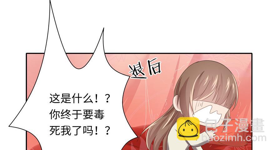 第8话(1/2)-第8话