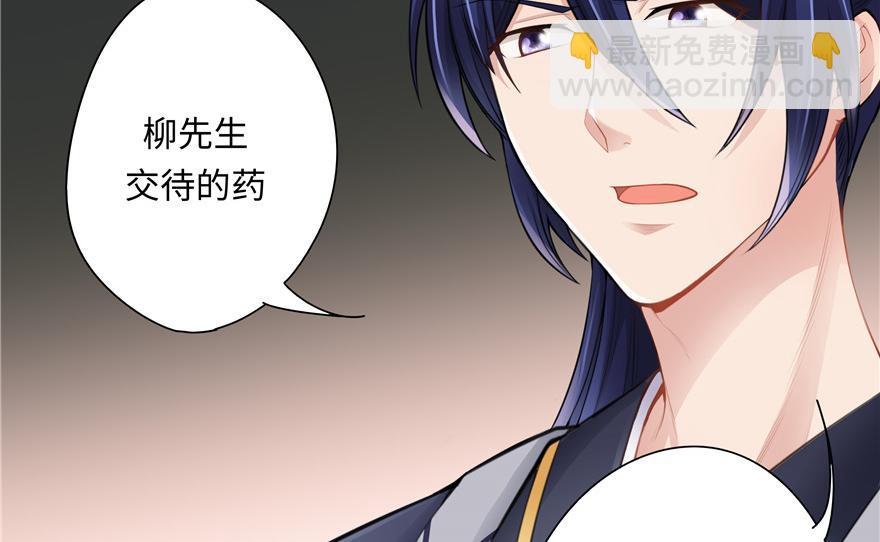 第8话(1/2)-第8话