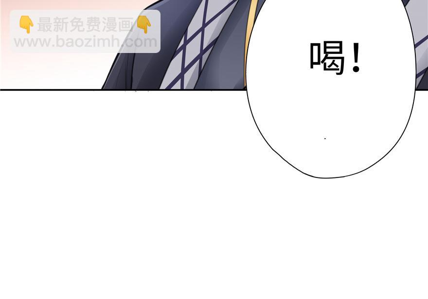 第8话(1/2)-第8话