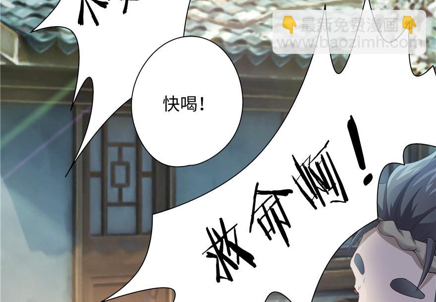 第8话(1/2)-第8话