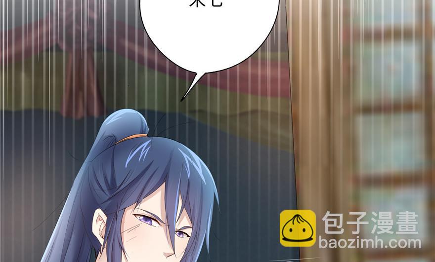 第8话(1/2)-第8话