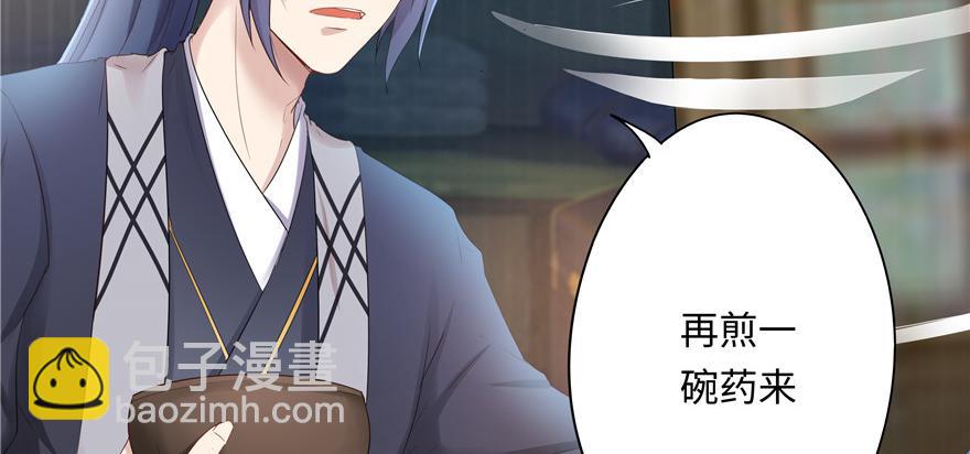 第8话(1/2)-第8话