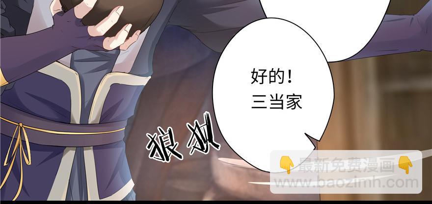 第8话(1/2)-第8话