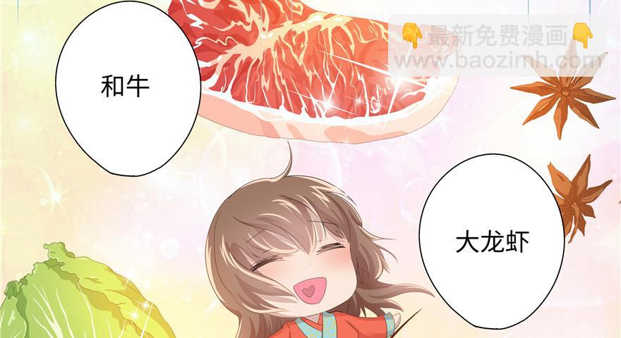 第8话(1/2)-第8话