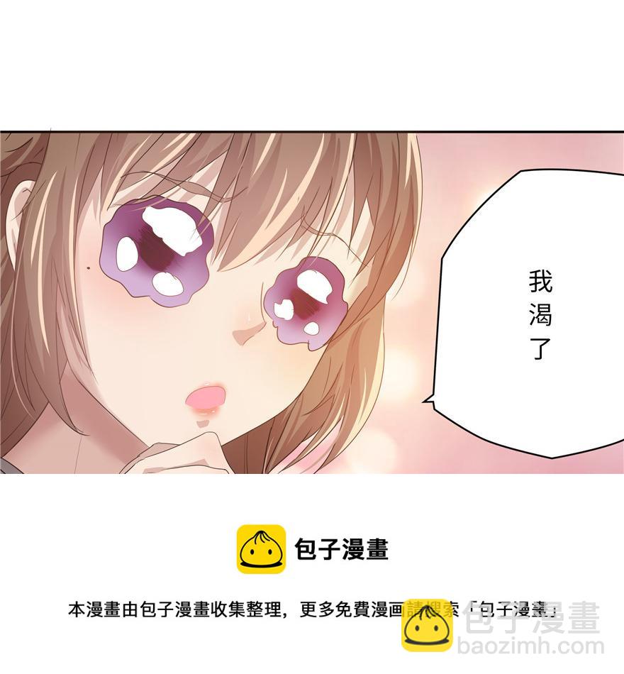 第8话(1/2)-第8话