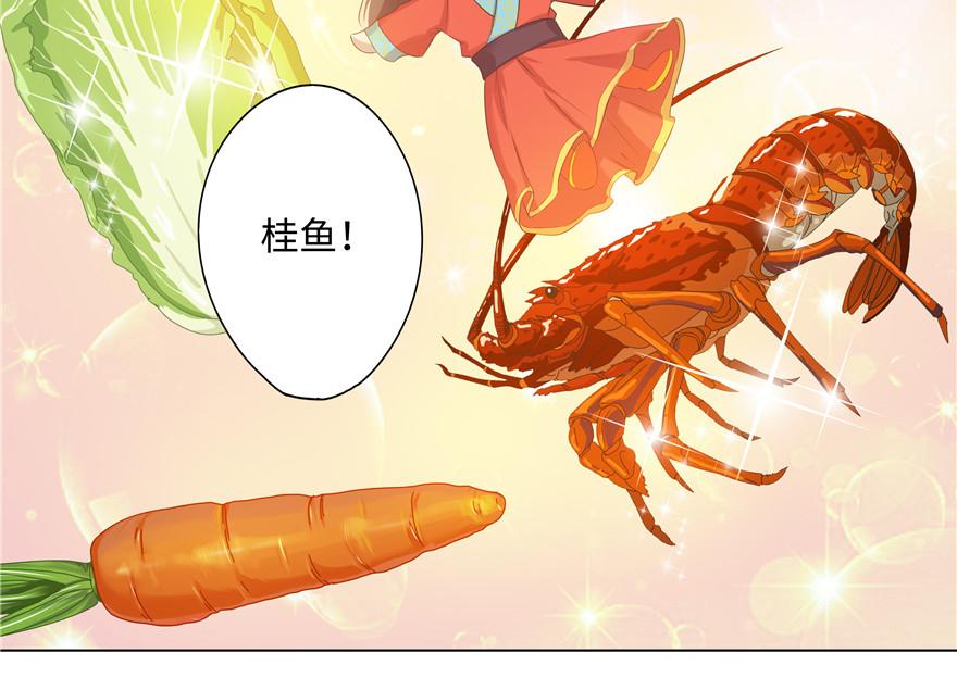 第8话(1/2)-第8话