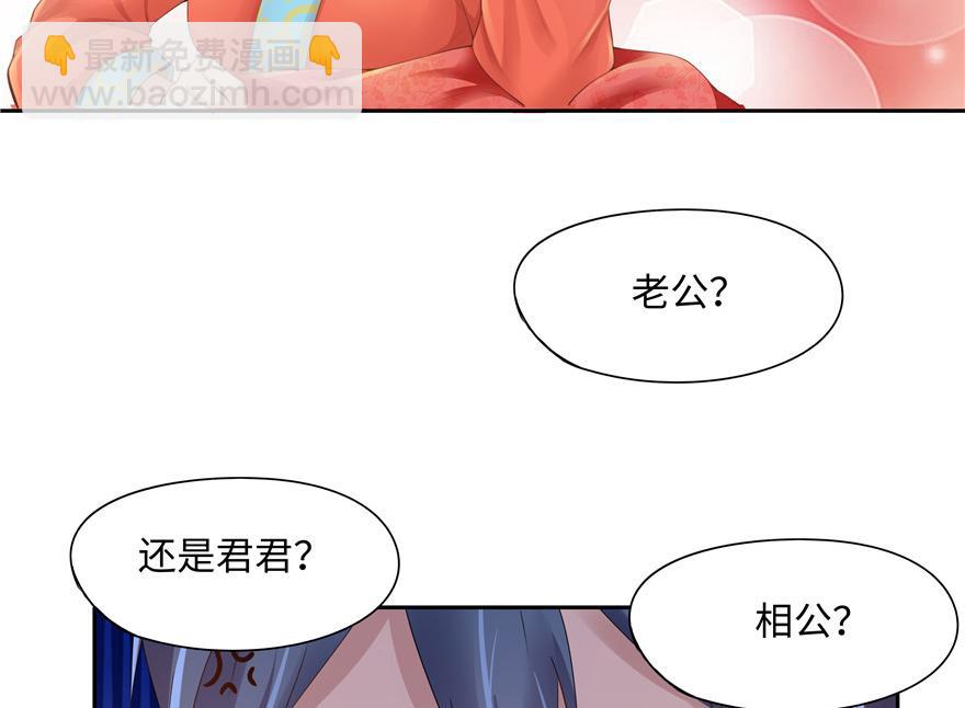 第10话(1/3)-第10话