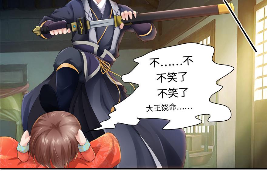 第10话(1/3)-第10话