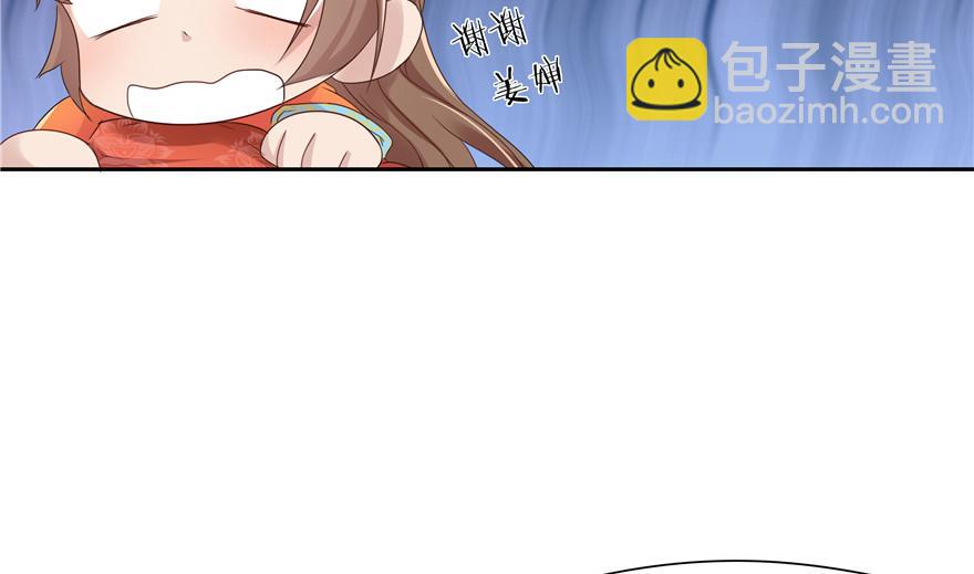 第10话(1/3)-第10话