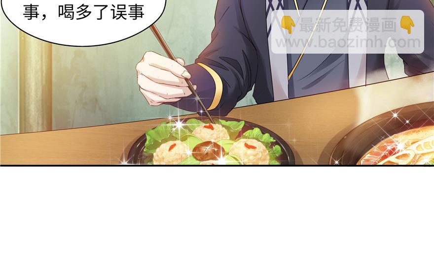 第10话(1/3)-第10话