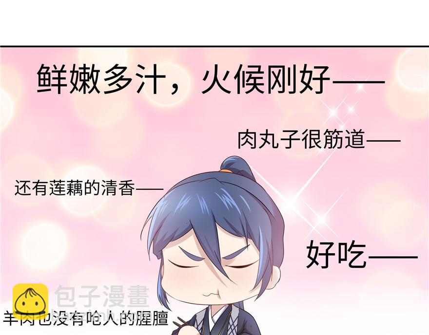 第10话(1/3)-第10话