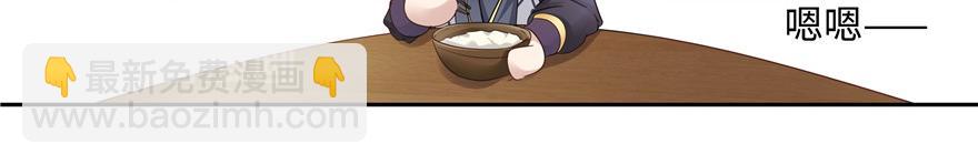 第10话(1/3)-第10话