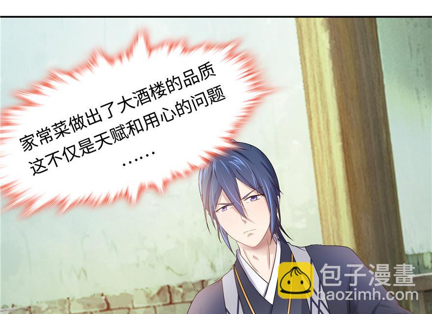 第10话(1/3)-第10话