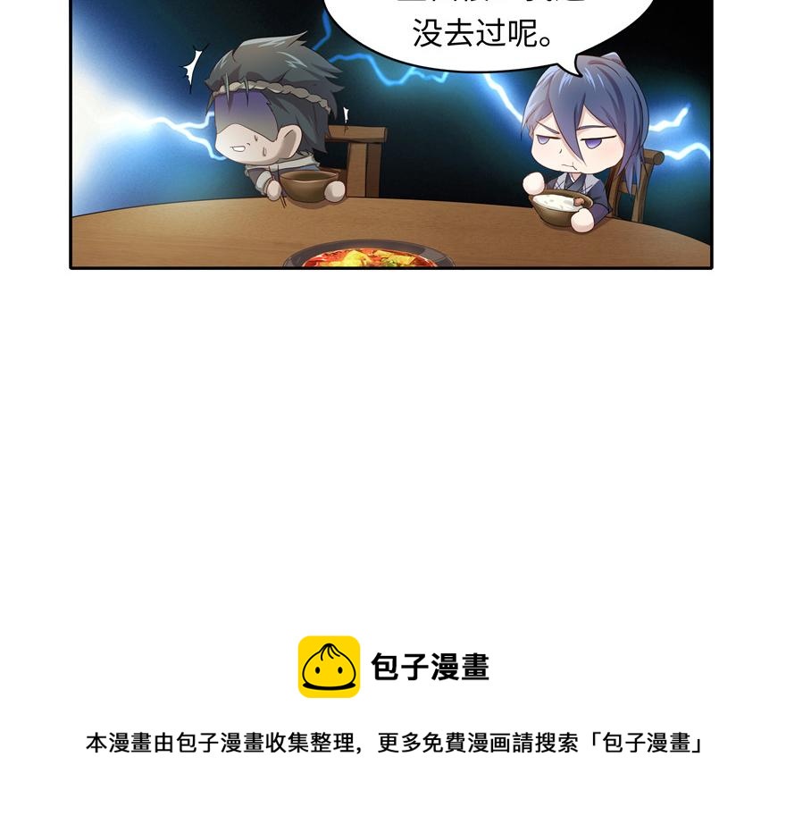 第10话(1/3)-第10话