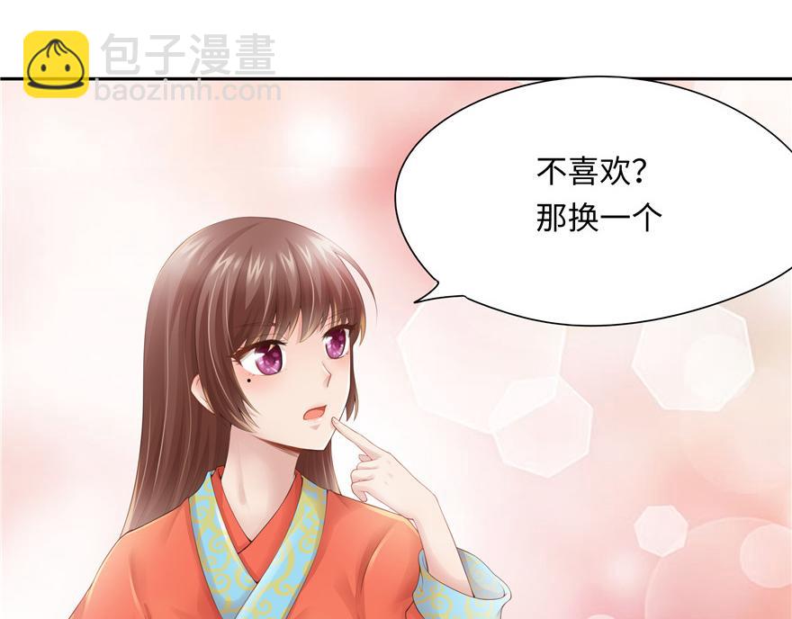 第10话(1/3)-第10话