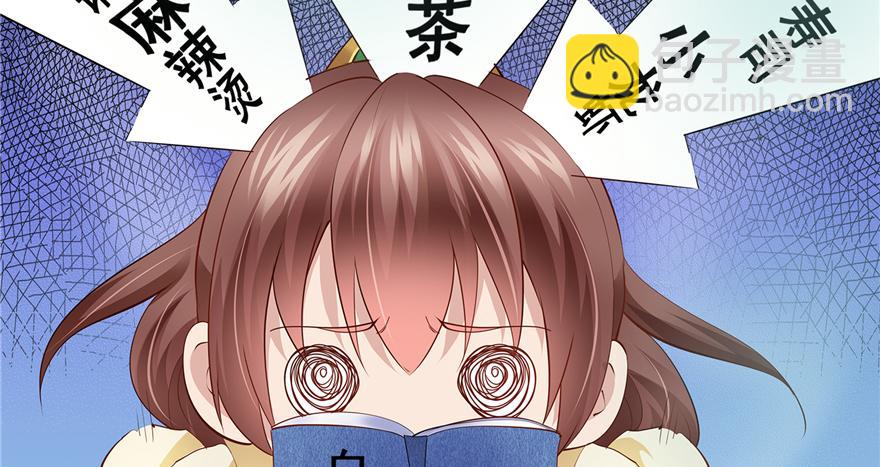 番外1 隔离日记-第36话