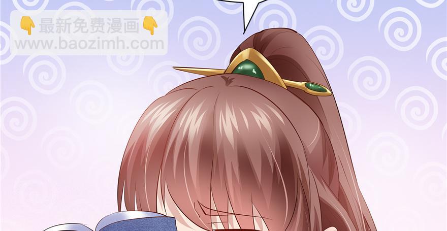 番外1 隔离日记-第36话