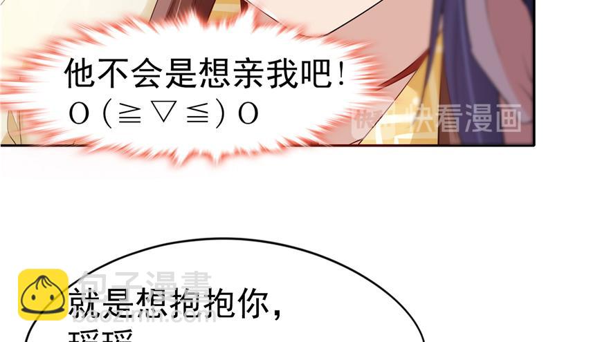 番外2 隔离铁拳-第38话