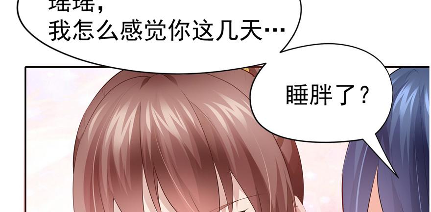 番外2 隔离铁拳-第38话