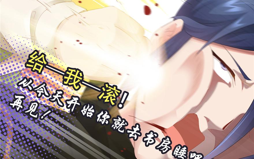 番外2 隔离铁拳-第38话