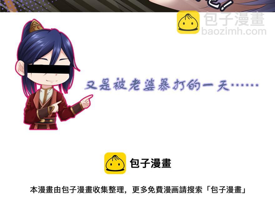 番外2 隔离铁拳-第38话