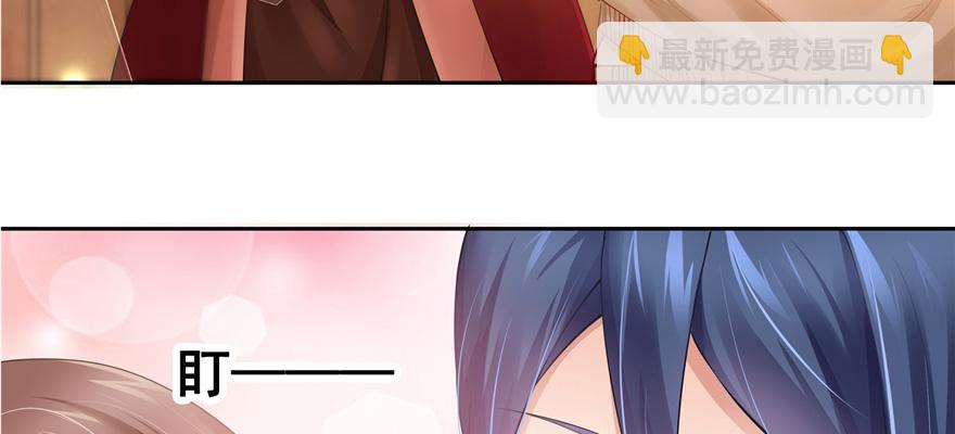 番外2 隔离铁拳-第38话