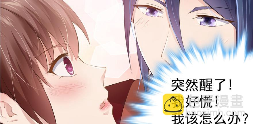 番外2 隔离铁拳-第38话