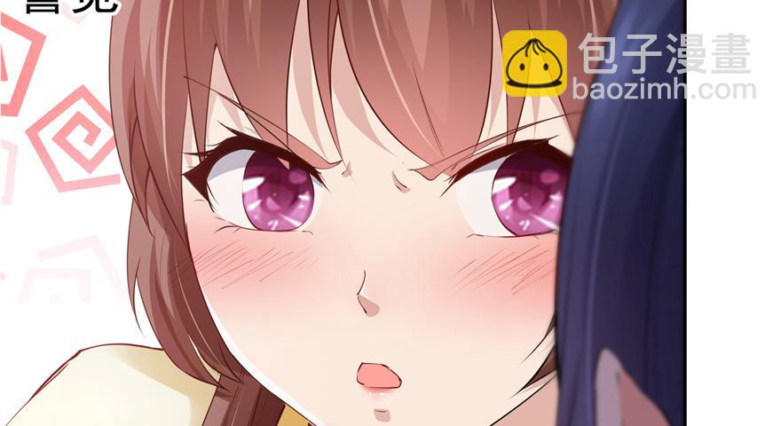 番外2 隔离铁拳-第38话