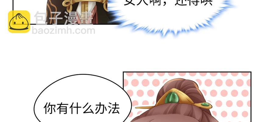 番外4 隔离日记4-第40话