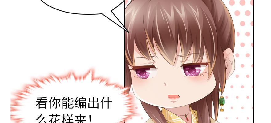 番外4 隔离日记4-第40话