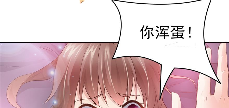 番外4 隔离日记4-第40话