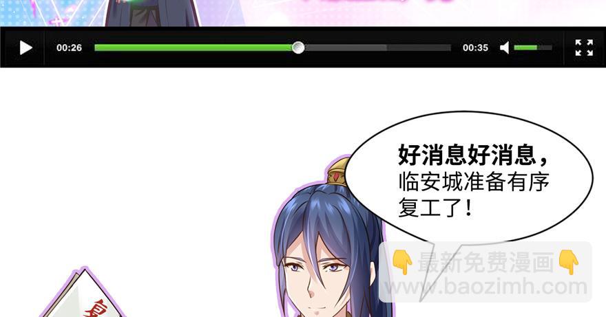 番外4 隔离日记4-第40话