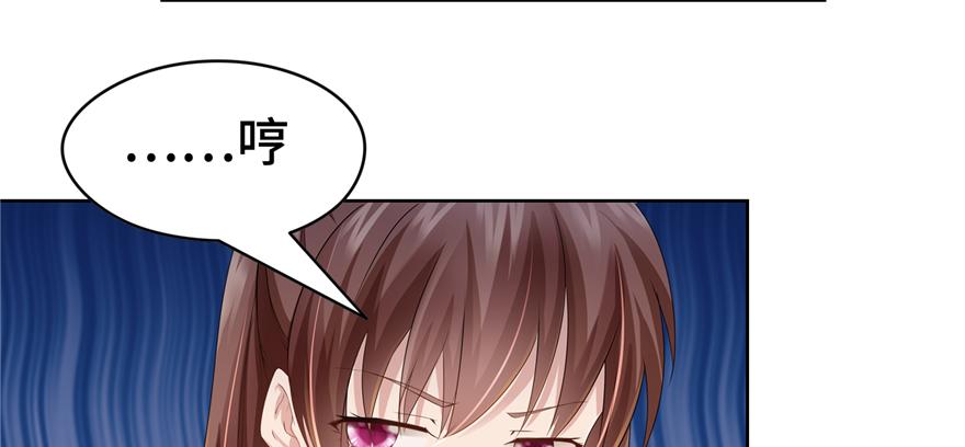 番外4 隔离日记4-第40话