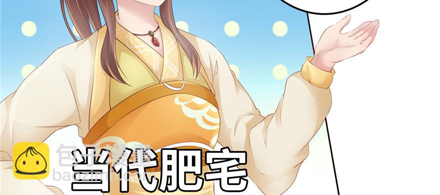 番外4 隔离日记4-第40话