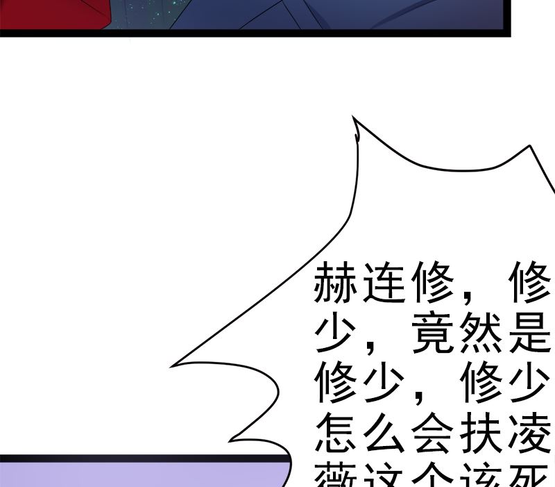 赫连修 带我的女人回家(1/2)-第12话