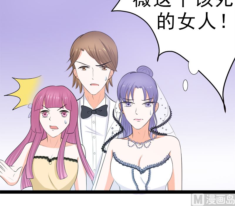 赫连修 带我的女人回家(1/2)-第12话